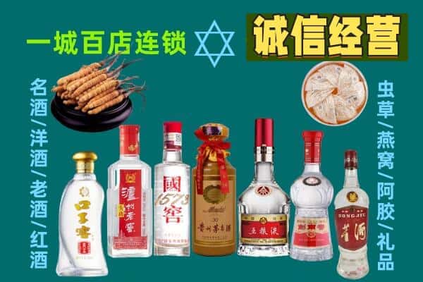 廊坊市大厂回收五粮液酒瓶