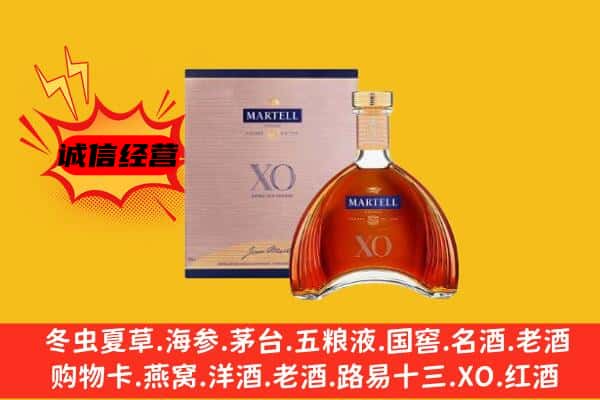 廊坊市大厂上门回收马爹利价格