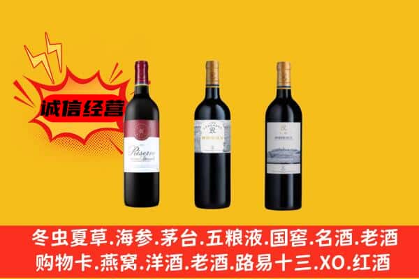 廊坊市大厂上门回收拉菲价格