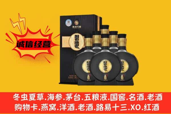 廊坊市大厂上门回收习酒价格