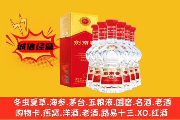 廊坊市大厂上门回收水晶剑价格