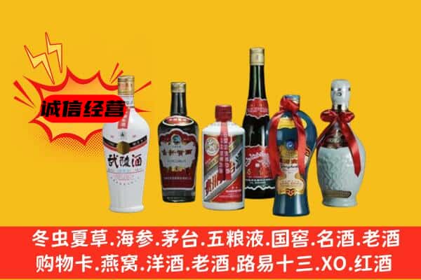 廊坊市大厂上门回收白酒价格