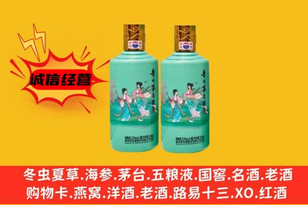 廊坊市大厂回收24节气茅台酒