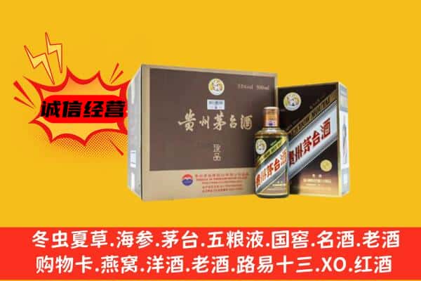 廊坊市大厂回收彩釉茅台酒