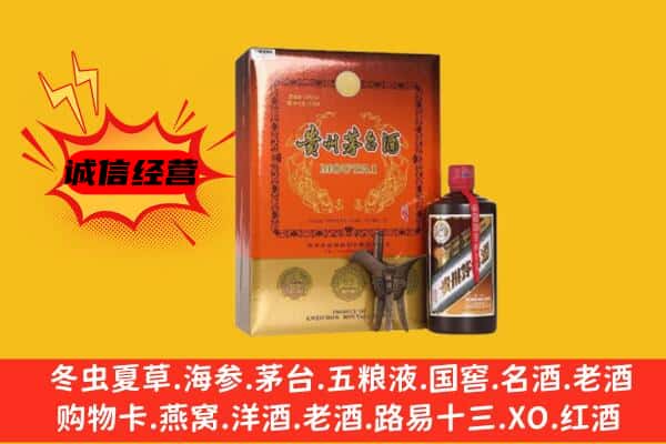廊坊市大厂回收精品茅台酒