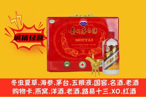 廊坊市大厂回收80年份茅台酒