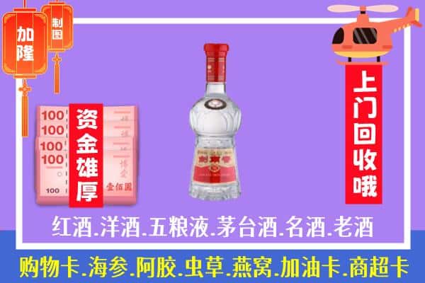 廊坊市大厂回收剑南春怎么定价