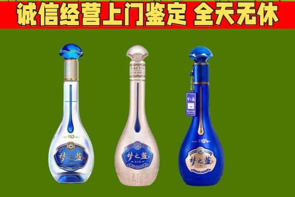 廊坊市大厂回收哪些梦之蓝